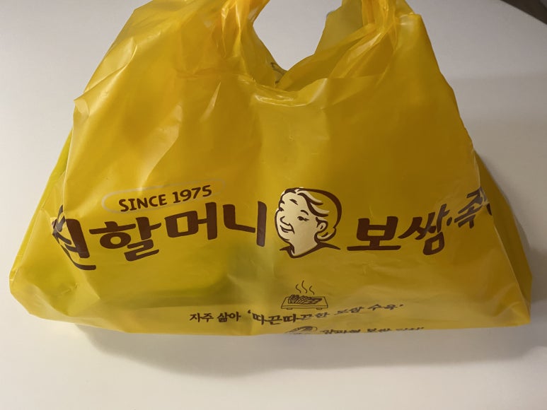 원할머니보쌈상현점 이미지