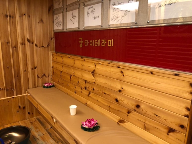 궁타이 이미지