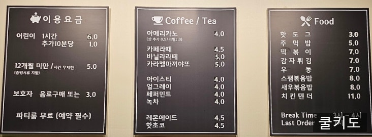 노리파크 분당야탑점 이미지