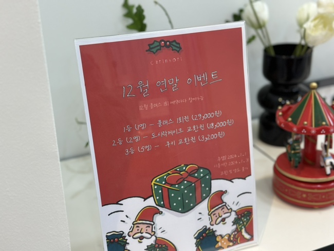 카리노리 이미지