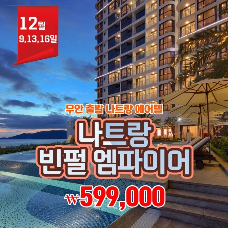쑤투어 이미지