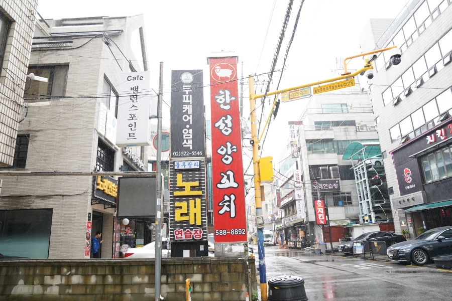 한성중화요리 이미지