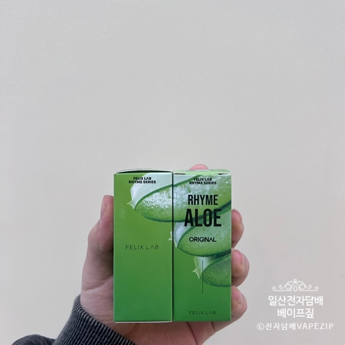 커스텀펠릭스 이미지