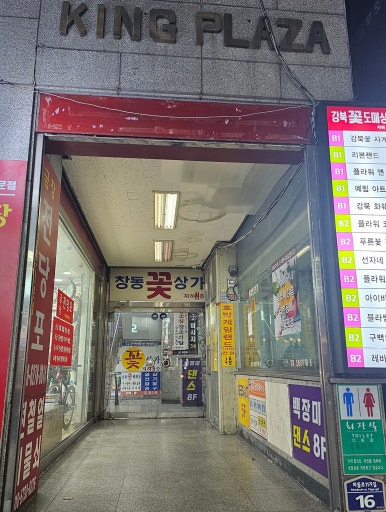 지노피자 이미지