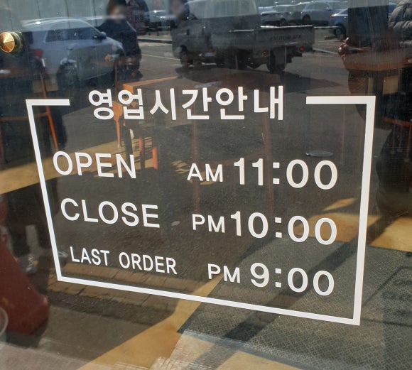 신사부마라탕 이미지