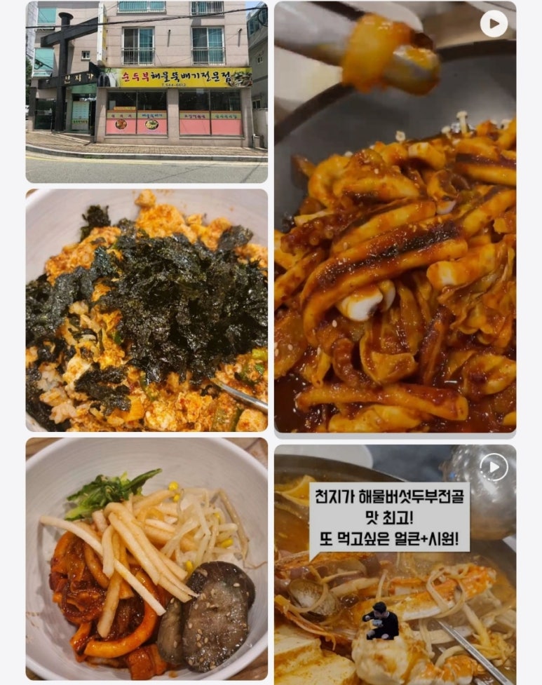 석동자연오리 이미지