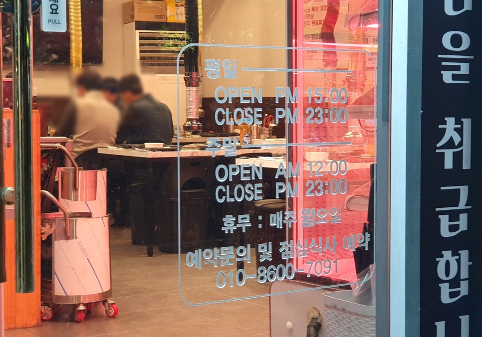 서부정육 이미지
