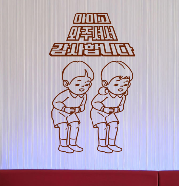 만나그래픽 이미지