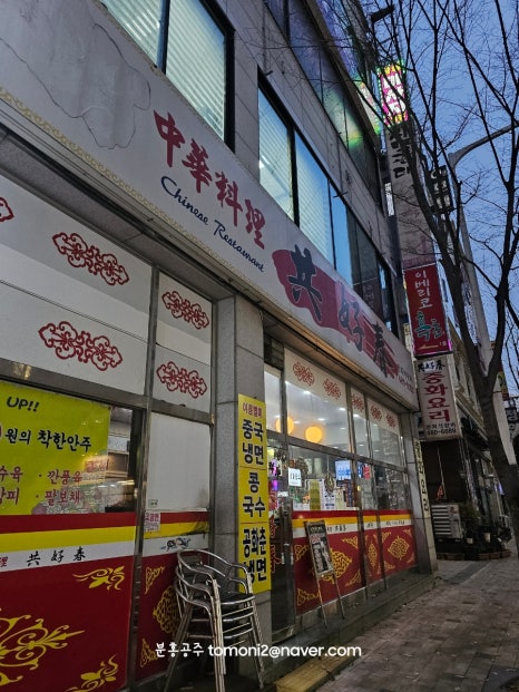토끼노래광장 이미지