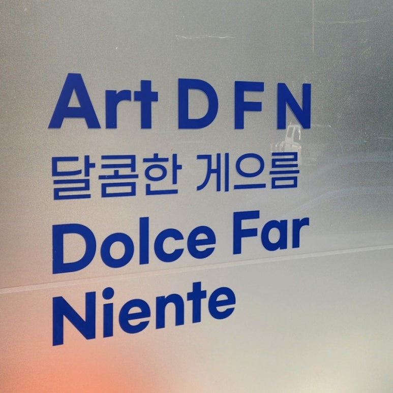 엔피컴퍼니 이미지