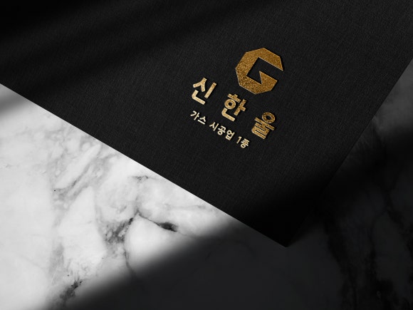 신한가스주 이미지
