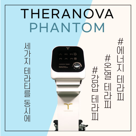노바뷰티 이미지