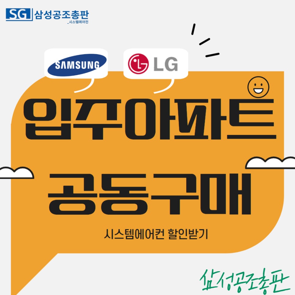 퍼스트에코아산 이미지