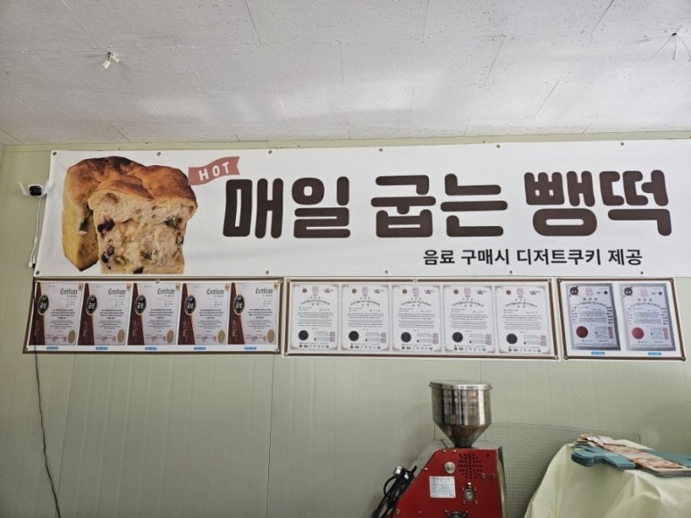 코코허브카페 이미지