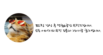 구루몽(GOURMOND) 이미지
