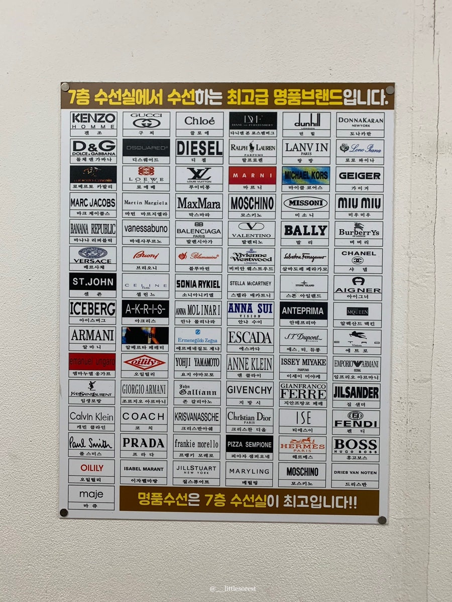 꼼꼼하게수선실 이미지