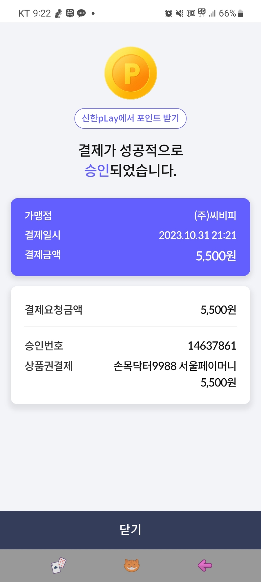지구커피 이미지