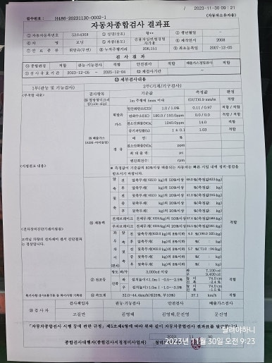 청덕모터스 이미지