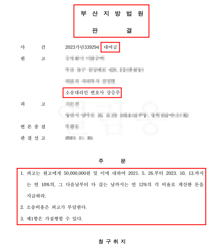 법률사무소정심정행 이미지