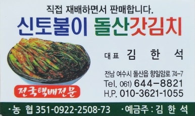 항아리통닭 이미지