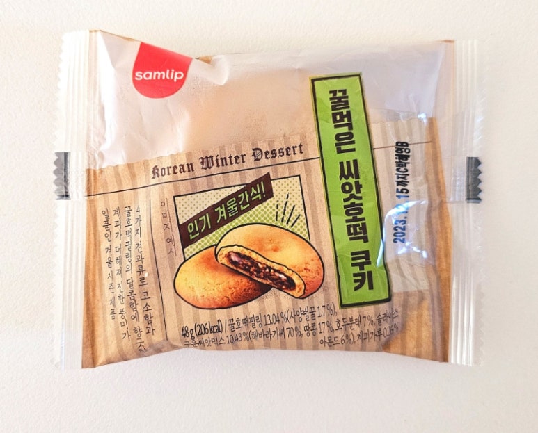 호떡어때 이미지