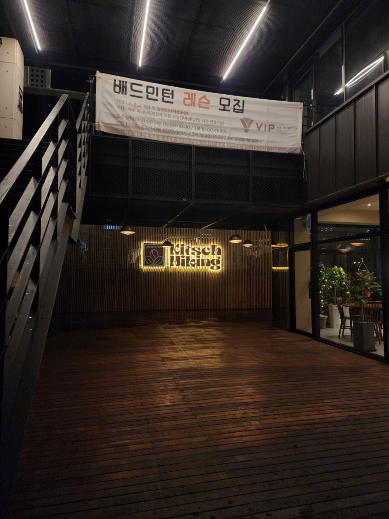 서산브이아이피 이미지