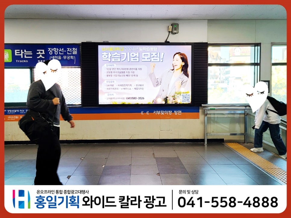 칼라광고기획 이미지