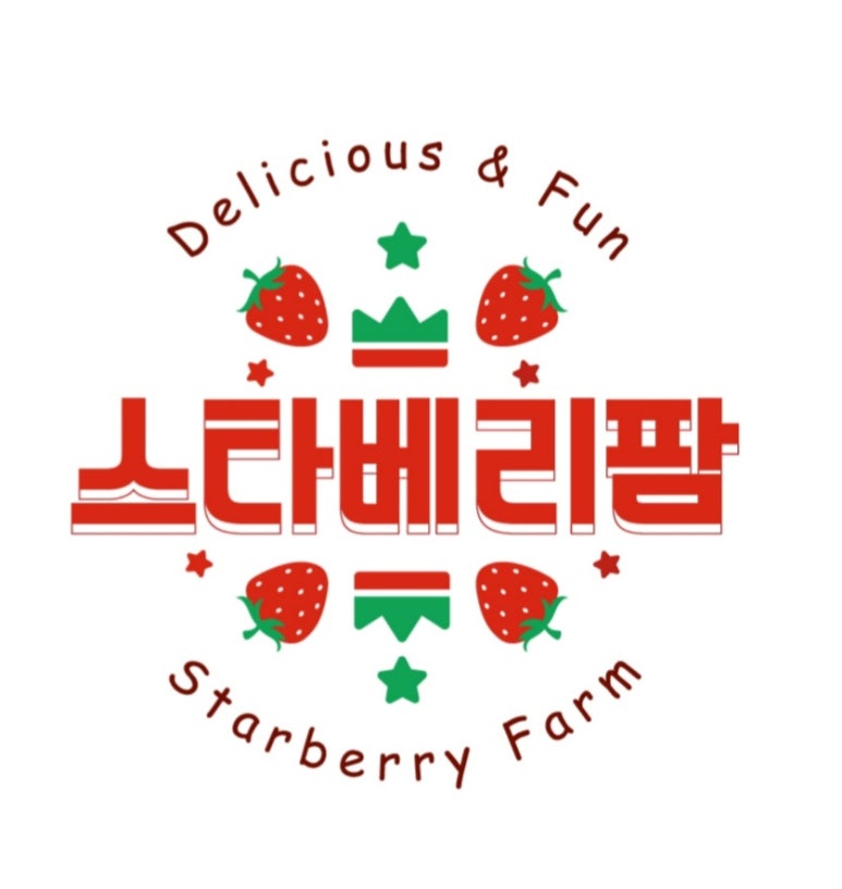 스타베리팜 이미지