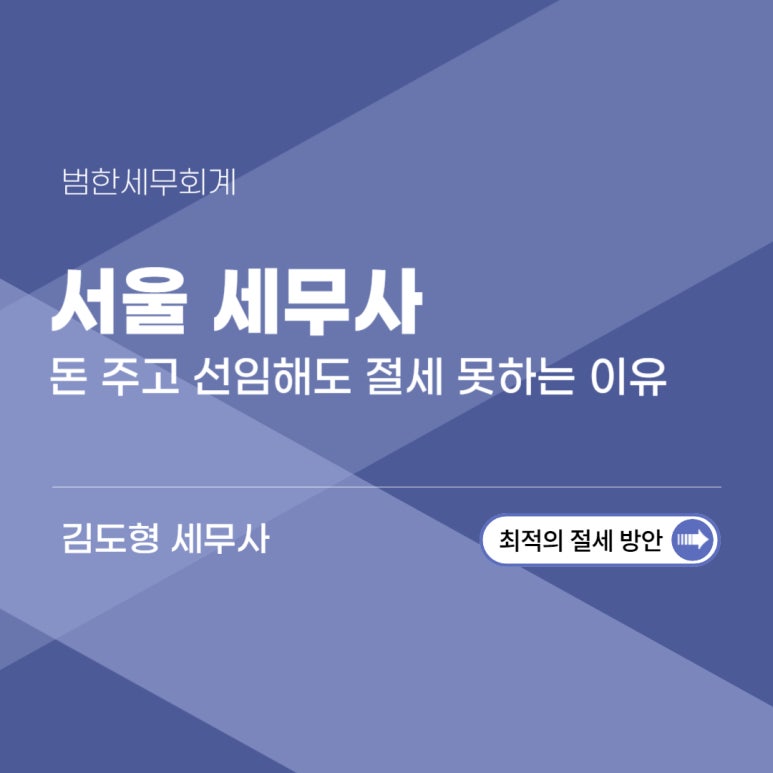 보람세무회계사무소 이미지