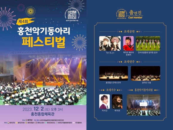 강원악기 이미지