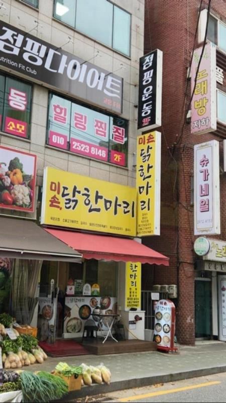 미손 이미지