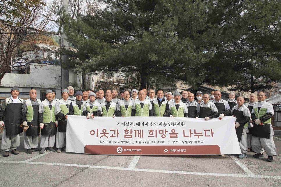 진우에너지 이미지