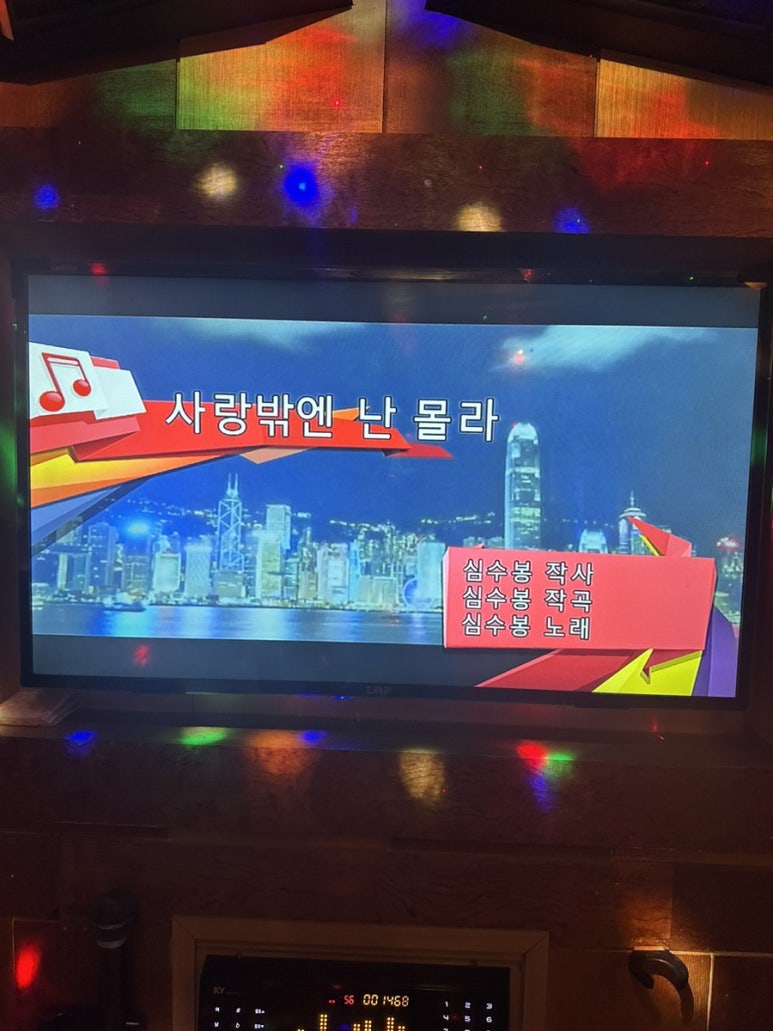 체리노래연습장 이미지