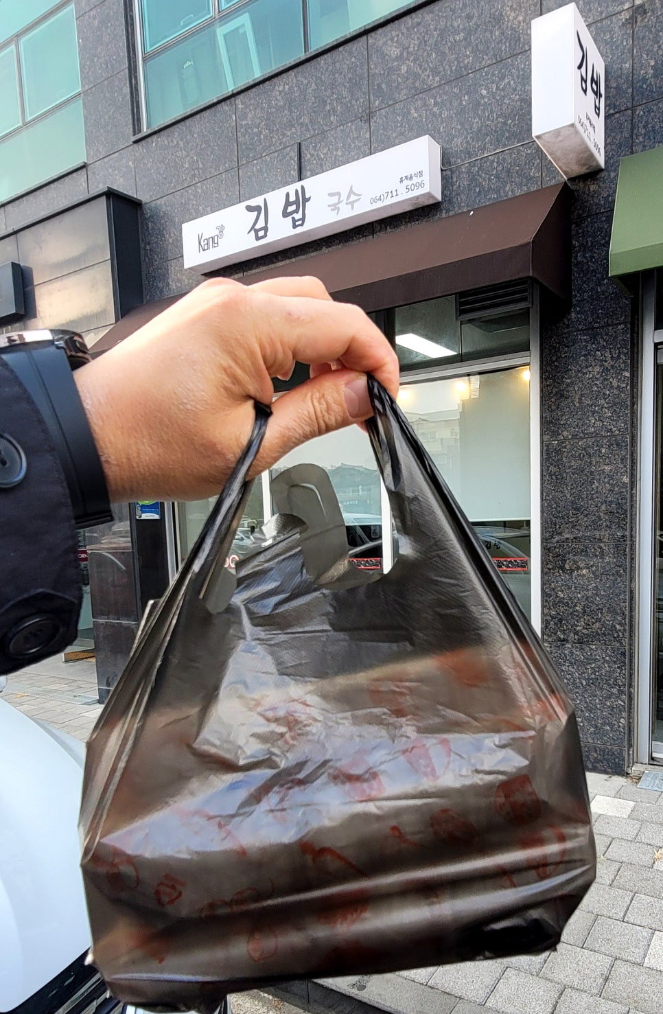 강김밥집 이미지