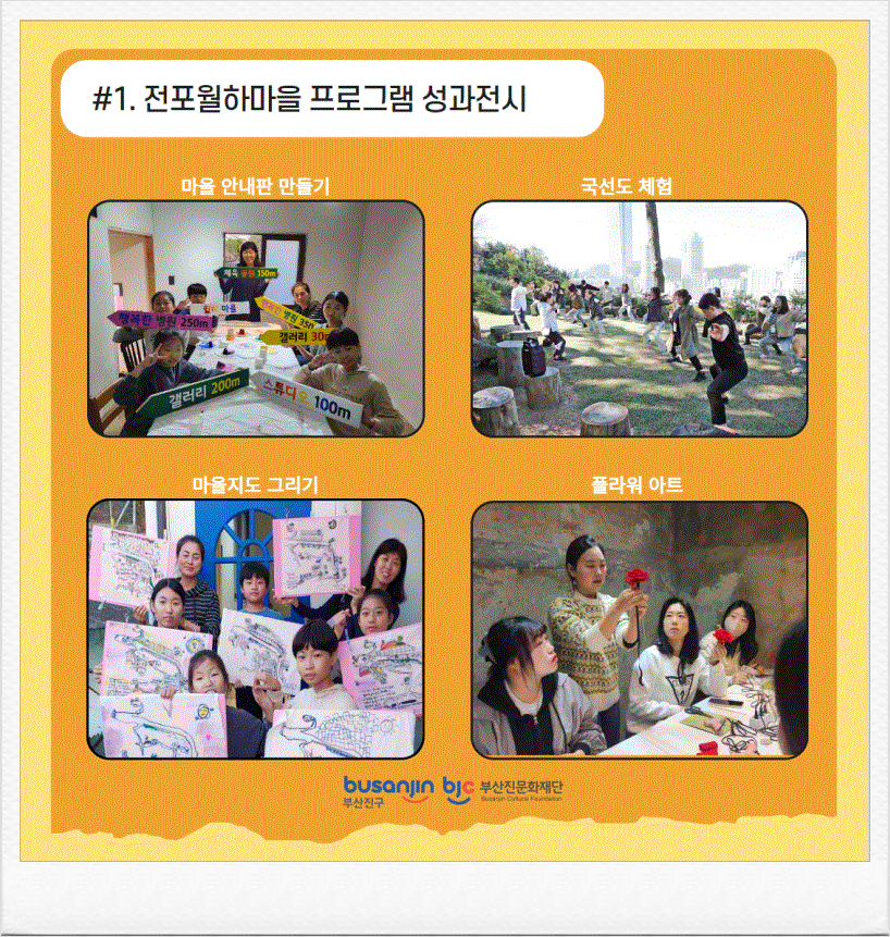 (주)월하랑 이미지