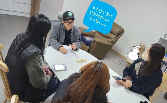 푸른들식품 이미지