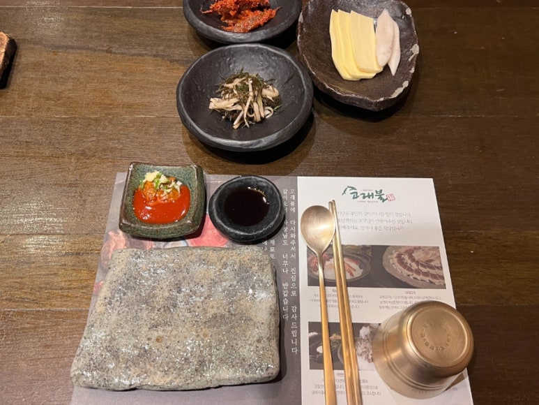 두루두루 본점 이미지