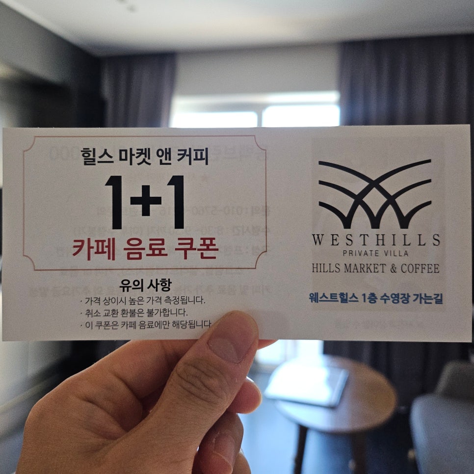 힐스마켓앤커피 이미지