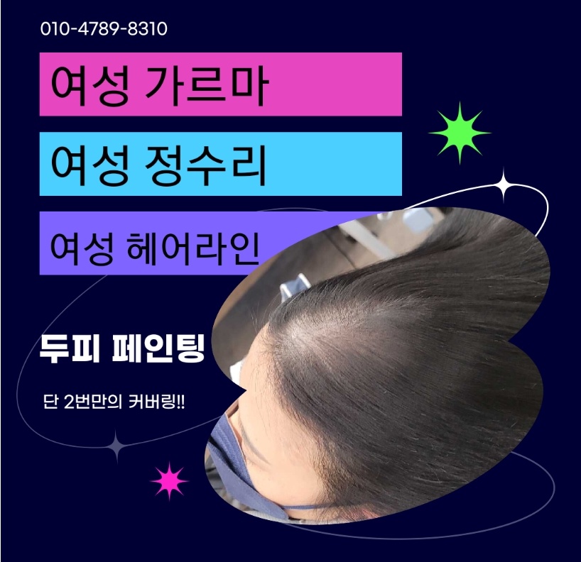 탑커버링 이미지