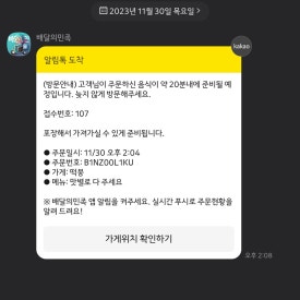 떡붕 이미지