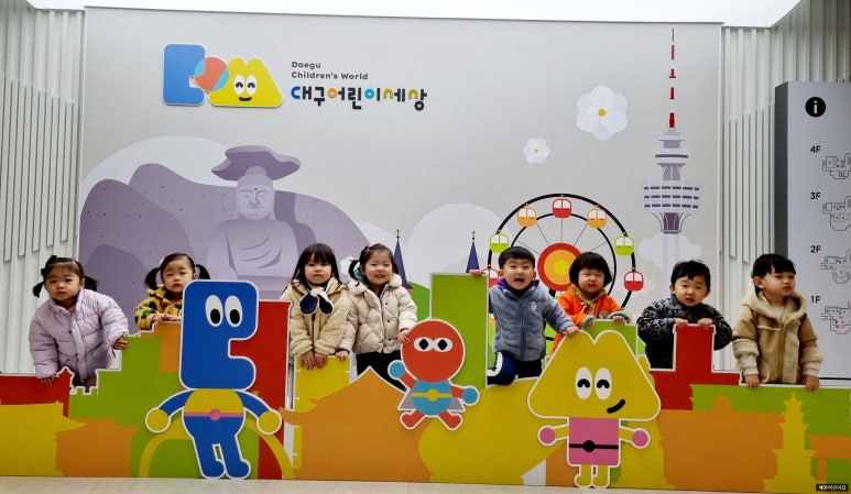 체험세상 이미지
