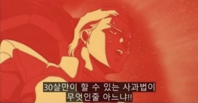 김가네대전 이미지