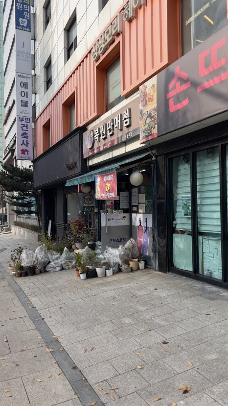 신성복권 이미지