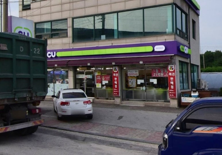이천대박로또 이미지