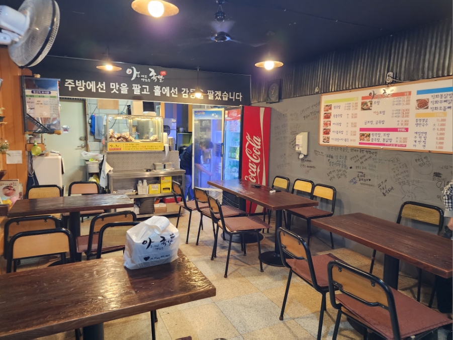 아주싸고맛있는족발 이미지