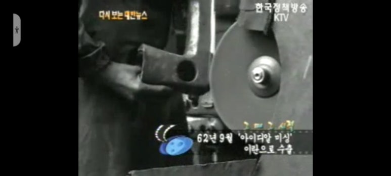 신흥미싱 이미지
