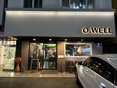 오웰(O.WELL) 이미지