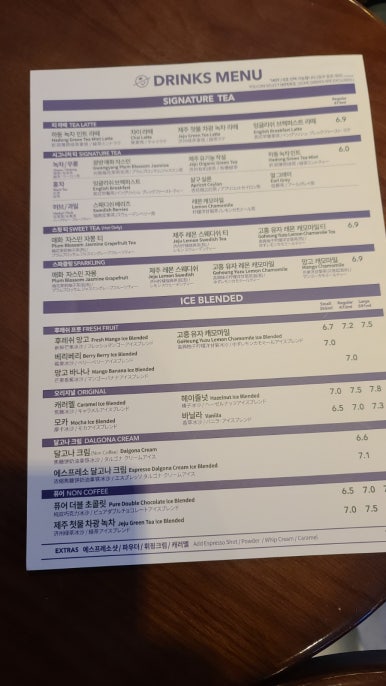 커피빈광화문역1번출구점 이미지