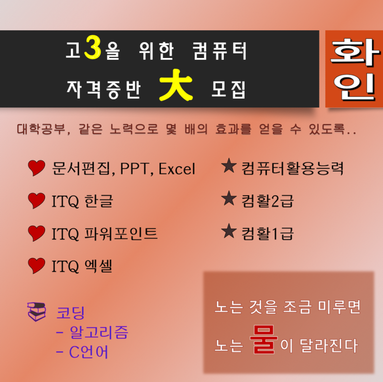 화인컴퓨터 이미지