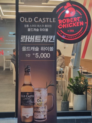 필마트월배점 이미지